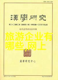 循环水过滤器的运行机制深度解析