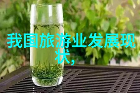新污染物治理行动方案全面减排清洁生产推动计划