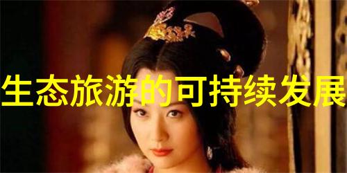 污水处理-高效利用技术如何做好污水处理以保护环境
