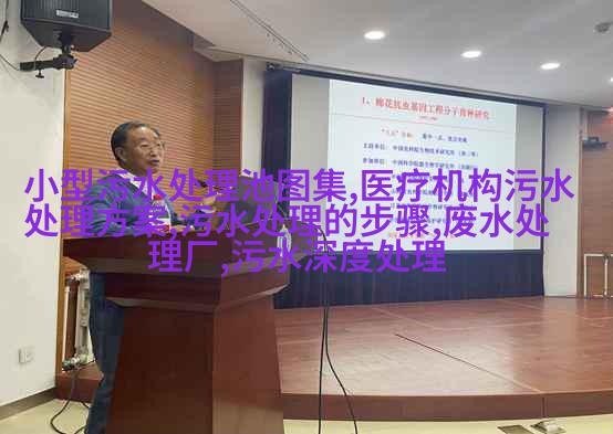 化工生产线上的快速交换清洗装置