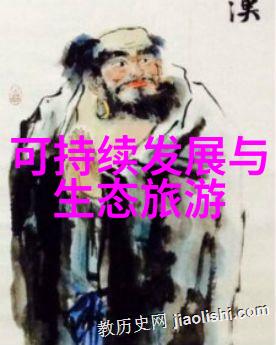 现代技术能否真正帮助改善农村地区的生活污水收集与处理体系