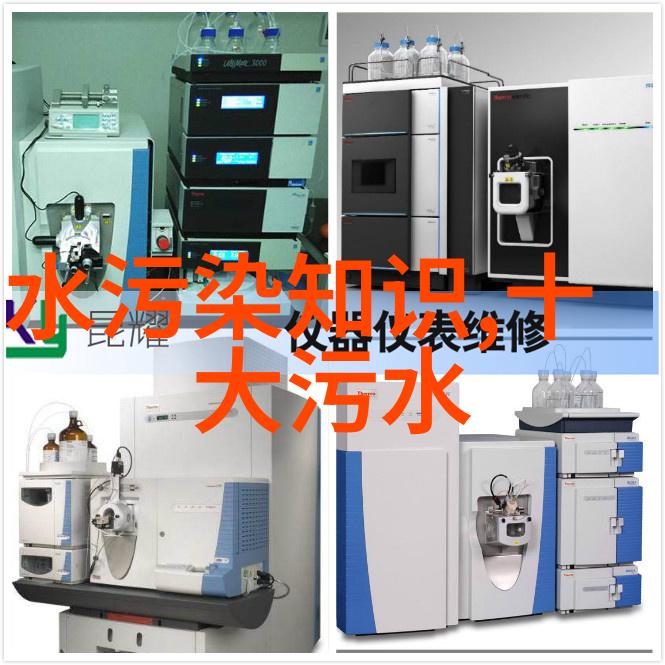 环境监测管理办法研究构建高效生态治理体系的理论与实践探索