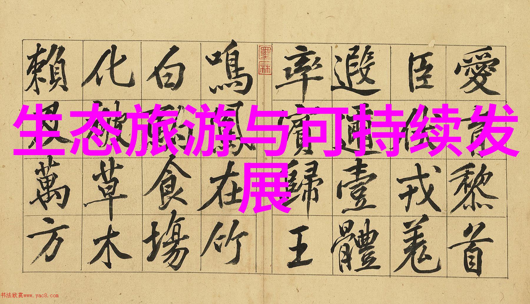 什么是绿色信贷为什么它重要