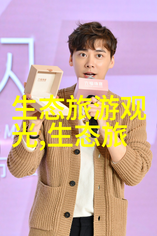 仪器的眼神捕捉精确的瞬间