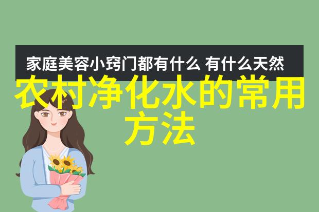 绿意盎然的逆袭从荒芜到滋养的土壤治理奇迹