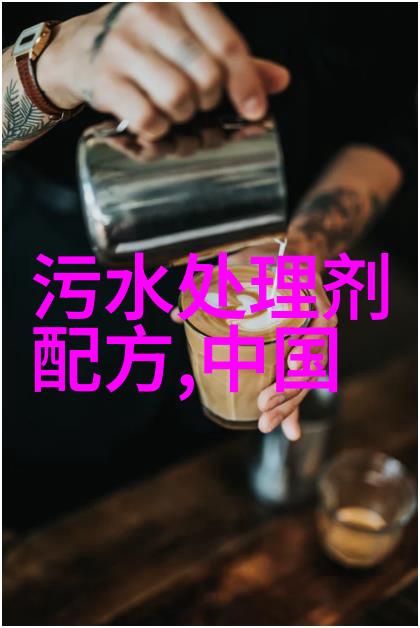 污水处理厂工资黑暗之中的一线光明
