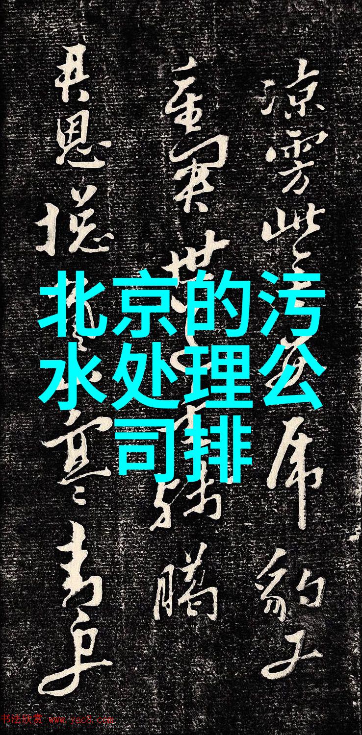 工业废水排放标准精准监管提升环境质量