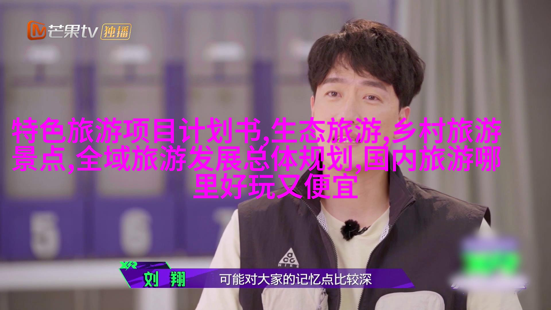 美丽心情MF101