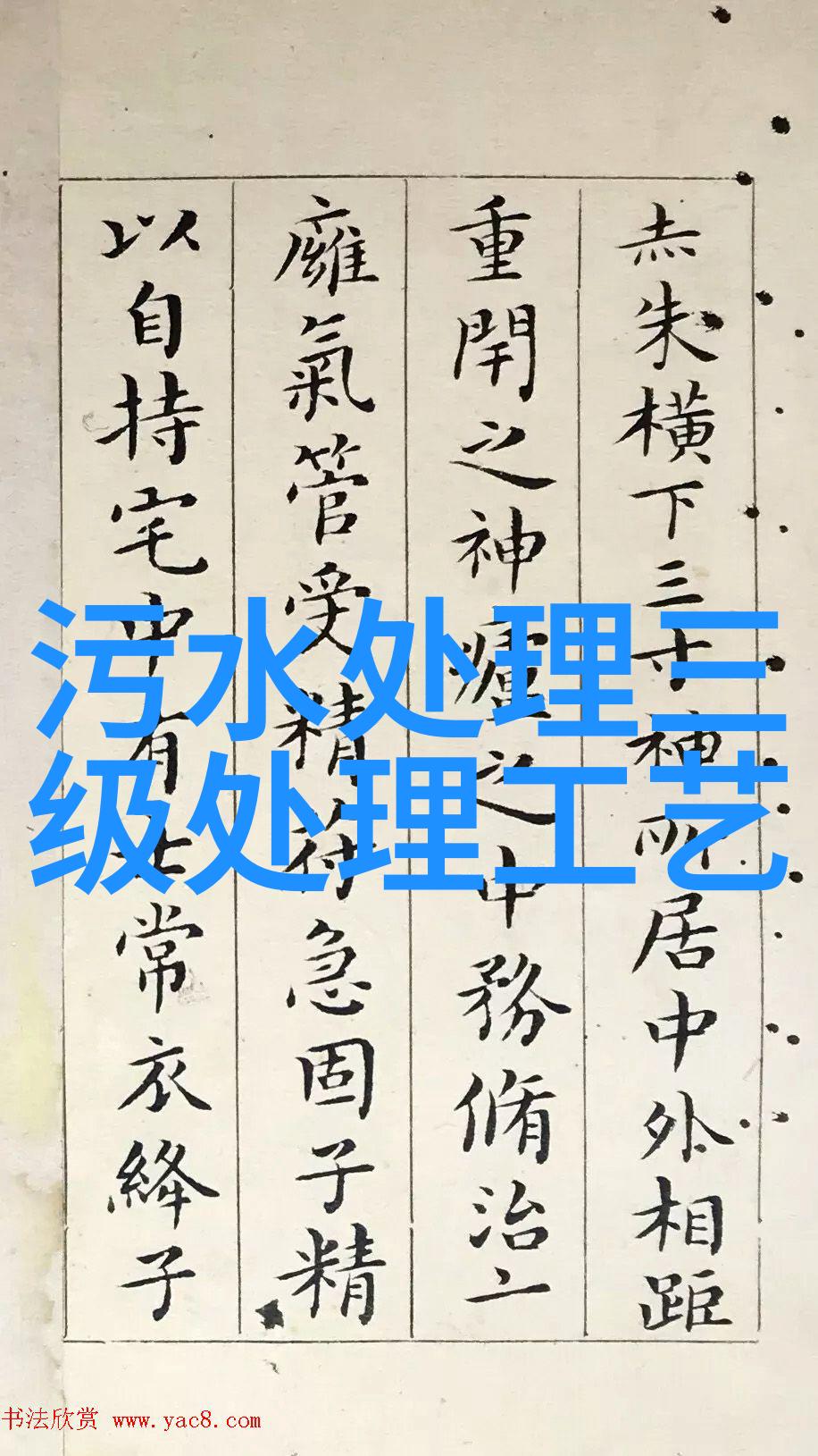 生活污染现象十大生活中常见的污染问题