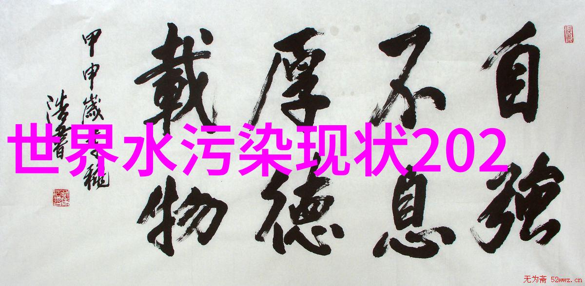 室内环境监测技术在建筑节能与居住健康中的应用研究