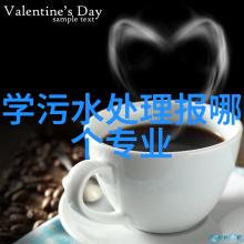 绿色环保行动让地球家园更加清新美丽