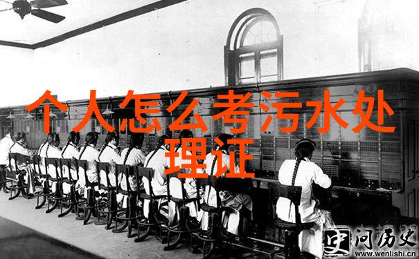 环境监测-空气质量检测揭秘环境监测仪的精确之谜