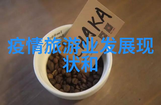 绿色生活伴侣无线环境监测模拟装置的应用探究