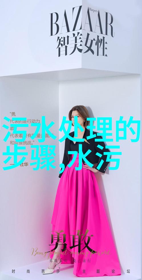 碧波荡漾绿茵篇章中的环保赞歌