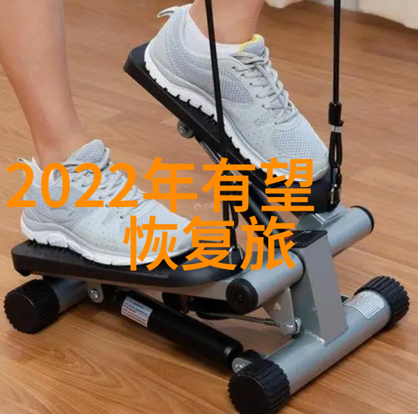 旅游策划PPT-精彩游踪打造吸引人的旅行演示文稿