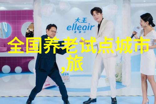 绿色校园里的碳足迹之旅