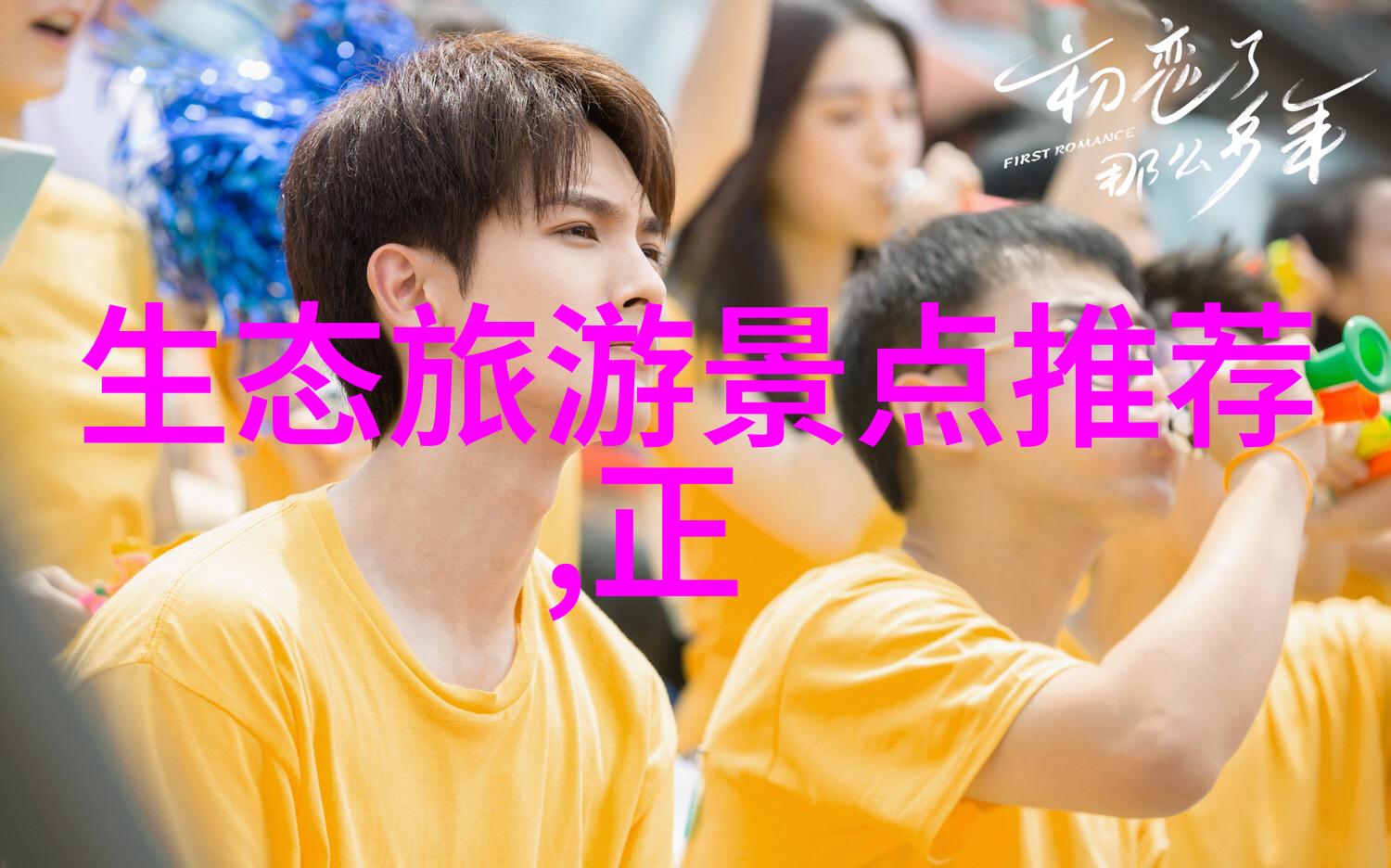 水体面临的污染威胁及其应对策略
