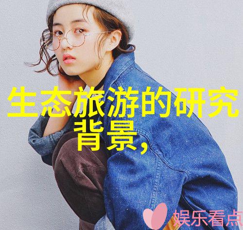 探秘音乐世界一进一出BGM试听的乐趣与魅力