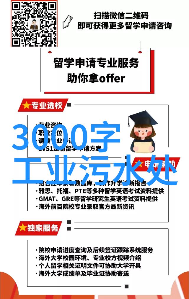 碳汇生态森林湿地与海洋的绿色守护者