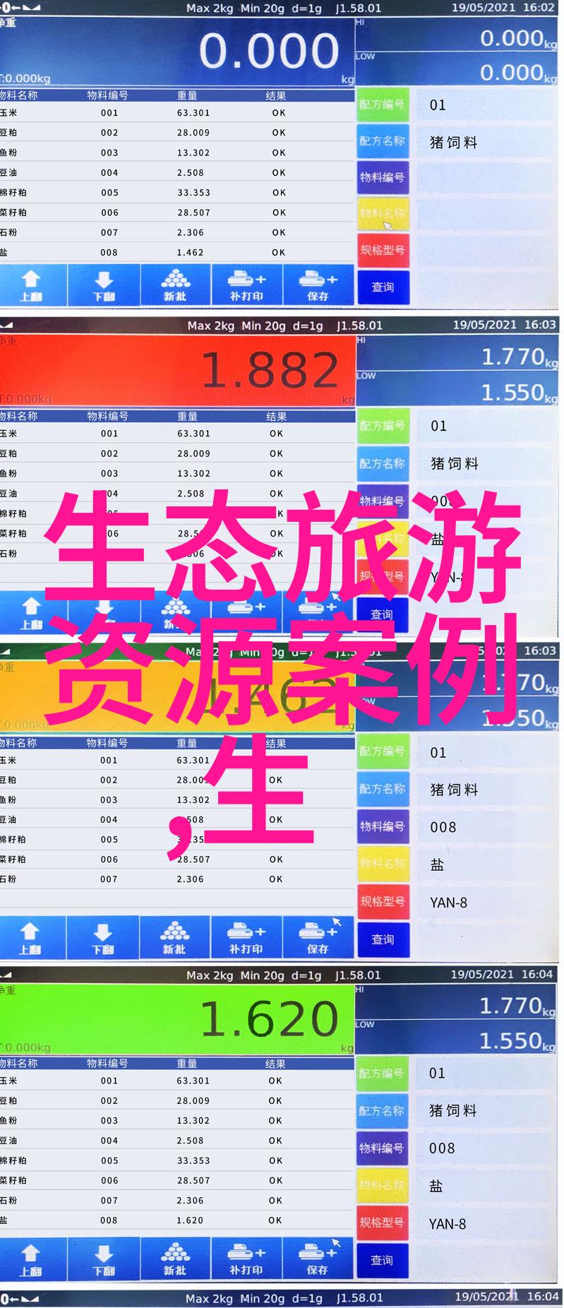 生态修复十大案例-绿意盎然的重生全球十个令人瞩目的生态修复故事