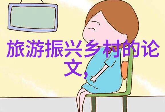 碳中和解析从减排到净零排放的全貌探究