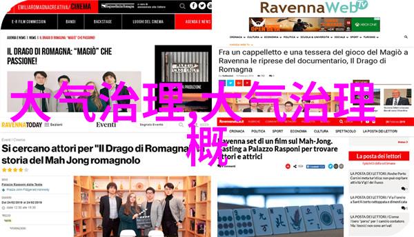 上海环境检测人员-守护绿色上海上海环境检测人员的日常斗争