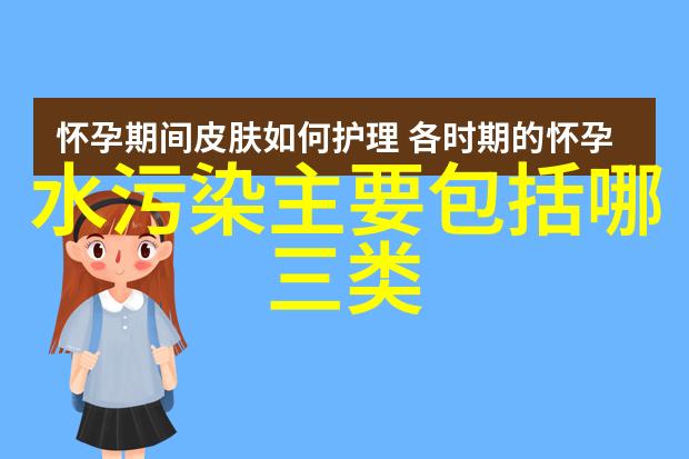 低成本解决方案乡村地区自制污水处理设备介绍
