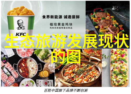 景区设施建设满足不同游客需求的挑战