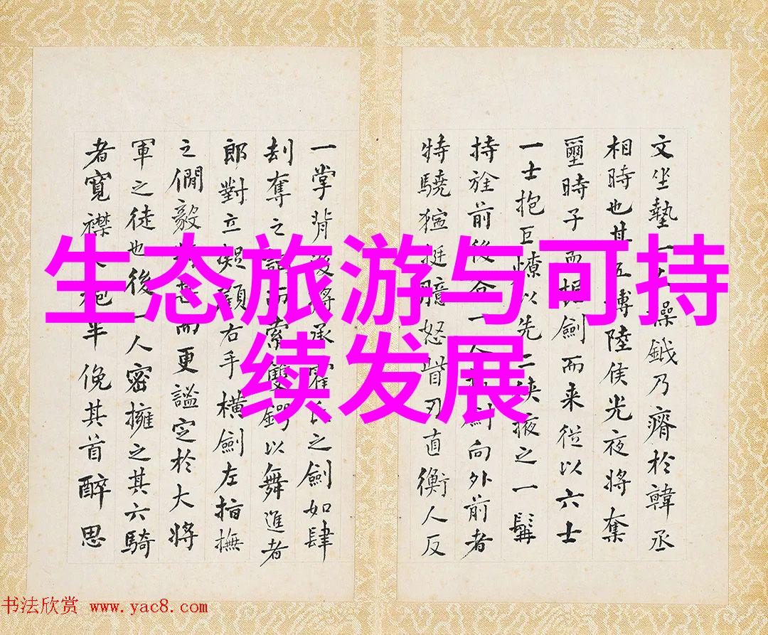 中国污水处理厂排名前十名揭晓哪些城市的清洁能力最强