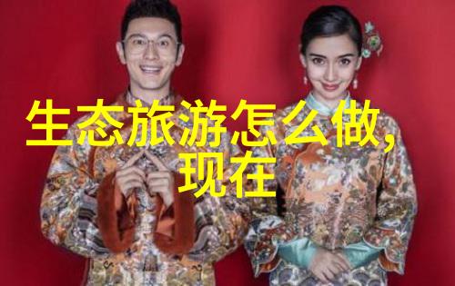 人居环境乡村环境治理方案 - 乡村振兴清新美景的生态守护者