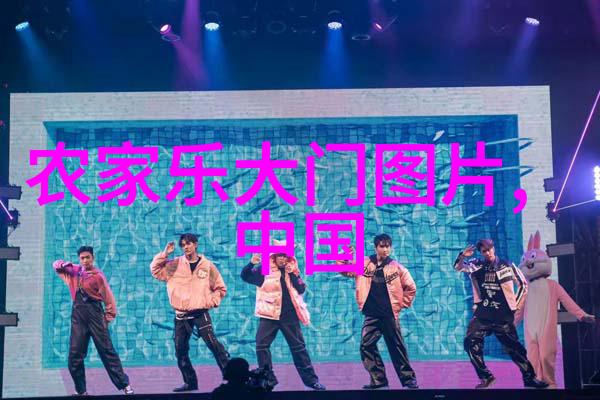 绘心绘境绿色生活主题的手工装饰与设计