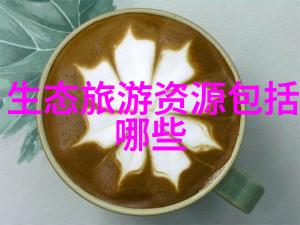 环保设备过滤器图片-清新净化揭秘高效环保过滤器的工作原理与应用