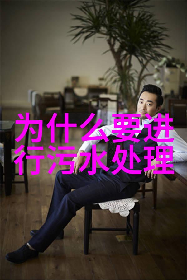 水污染心得体会清澈泪的回声