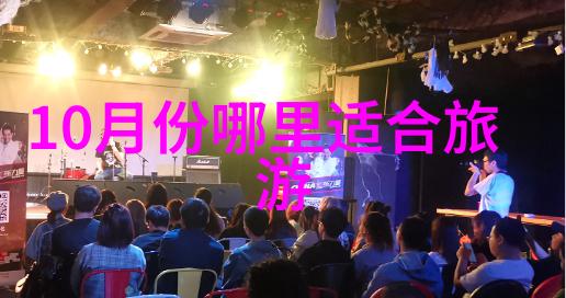 生态环境保护的新篇章绿色发展与可持续未来