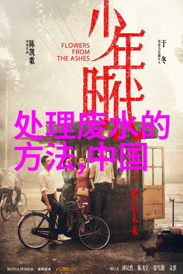 土壤治理绿色基石下的生态守护者