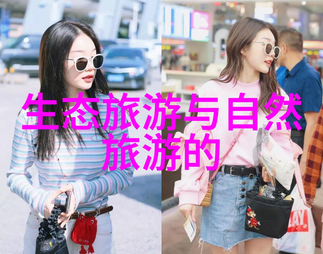 凡尔赛宫的化学花园日常生活中的微妙变化