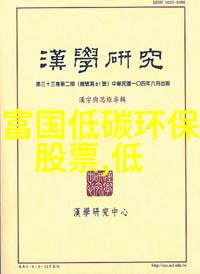 北京市仪器仪表工业总公司推动科技创新与产业升级的引领者