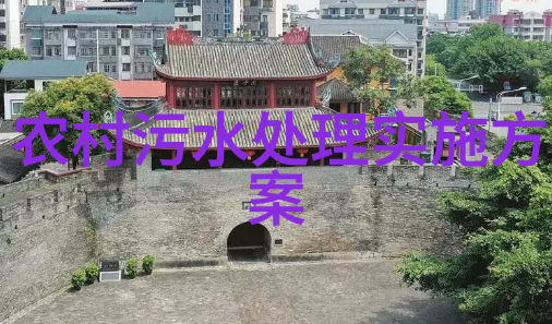 安徽省地级城市集中式生活饮用水水源环境监测设备检测结果2020年1月发布