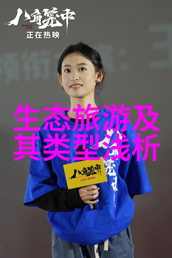 国际合作共创全球范围内推进环境保护事业
