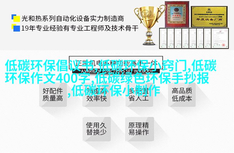锡纸片/硅胶条