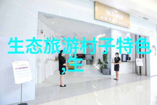 中国的自然奇迹我来告诉你中国有几个国家级生态区