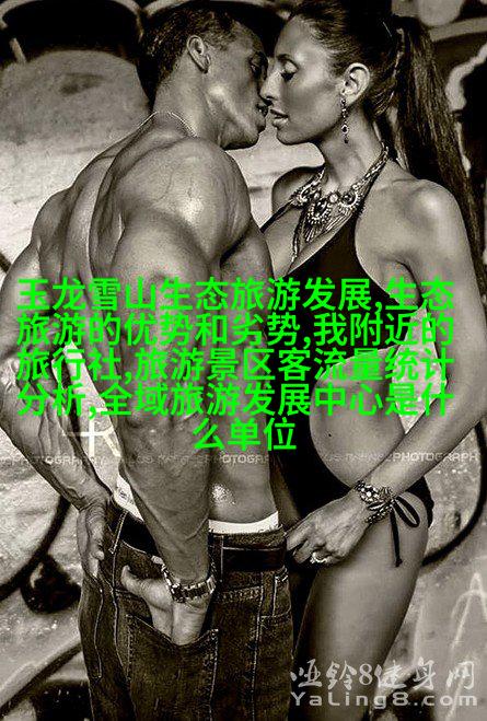 海洋保育
