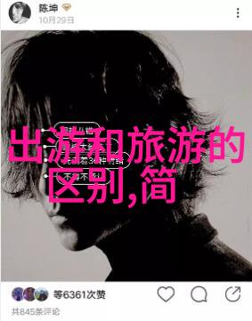 乡村旅游我在这片田野里找到了我的归宿