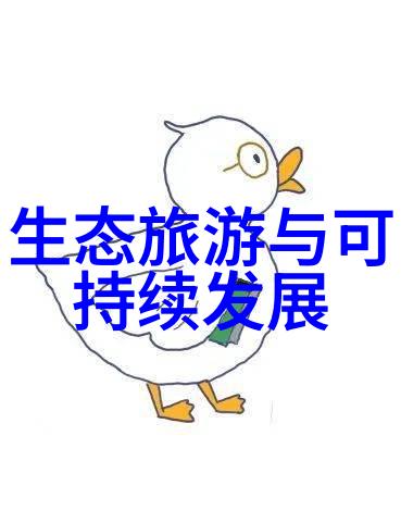 碳足迹消逝环保行业的未来密码