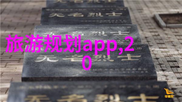 守护大地自然之友们的无声赞歌