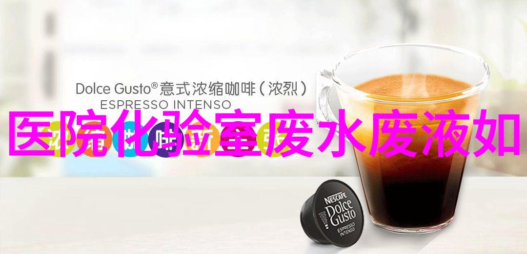 乡村清流农村污水处理流程的全景探究