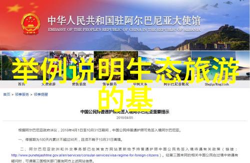 绿色化学新时代的环保创新之路