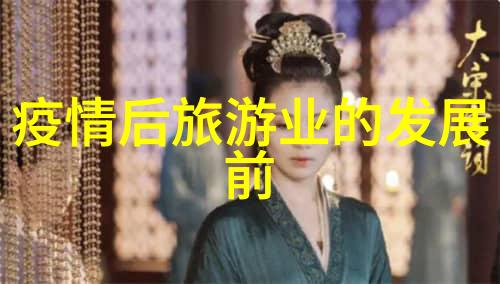 化学实验中过滤的仪器 - 沉淀与纯化探索化学实验室中的过滤技术