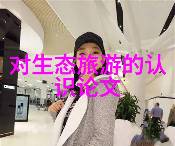 污水处理净化从黑暗到光明的逆袭之旅