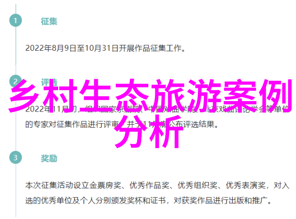 构建可持续未来大学生在推动生态文明建设中的角色与责任